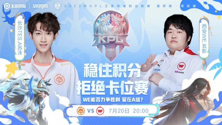 环境的公平