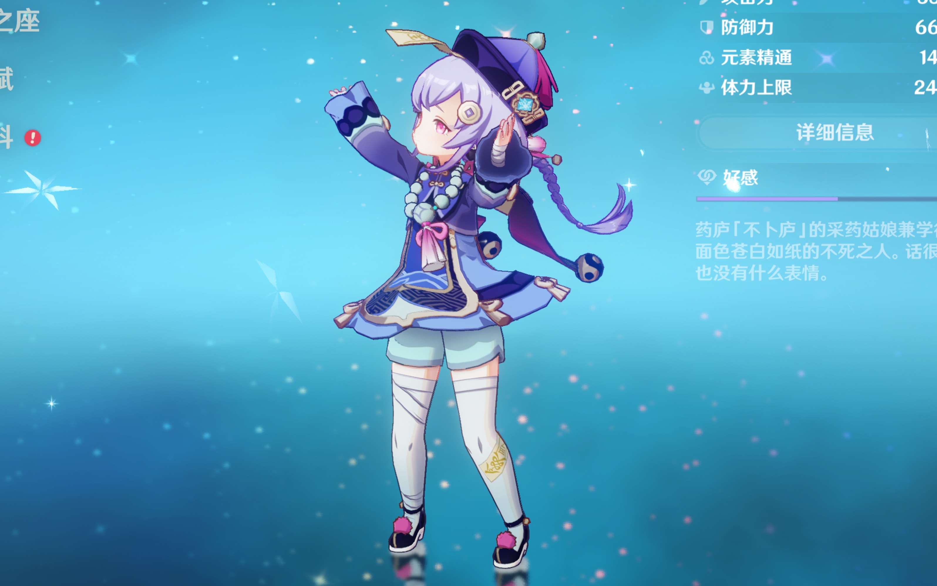 尤其是面对 尤其是面对